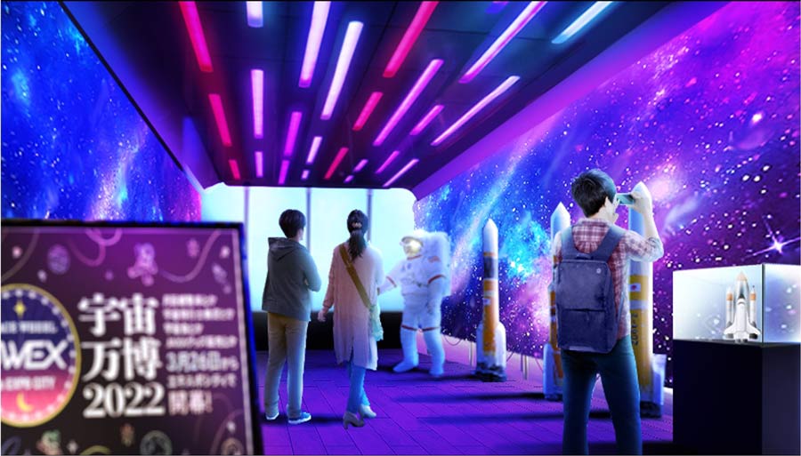 展示スペースのイメージ