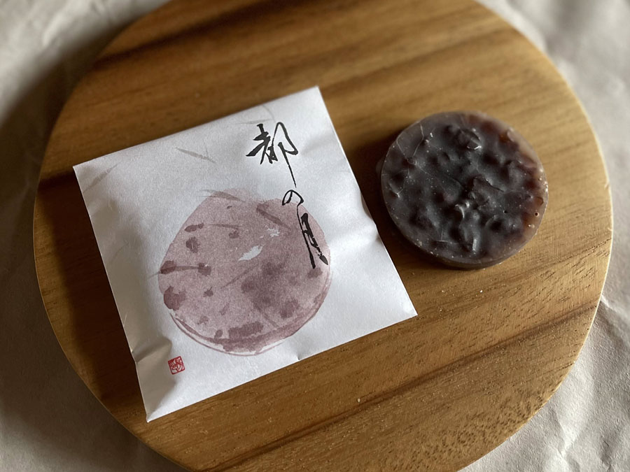 宝泉堂の小豆菓子都の月