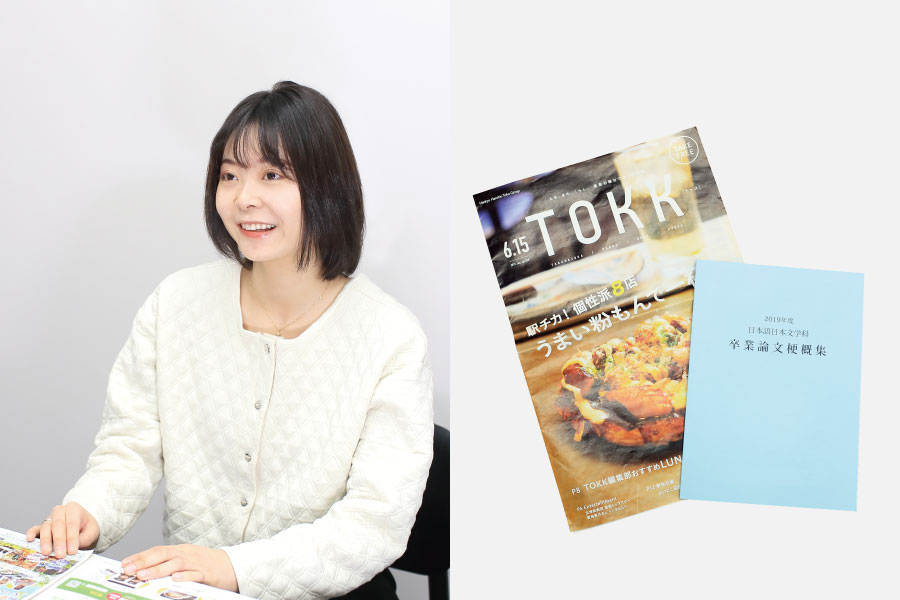 小泉梨沙さん｜卒業論文のテーマを発見