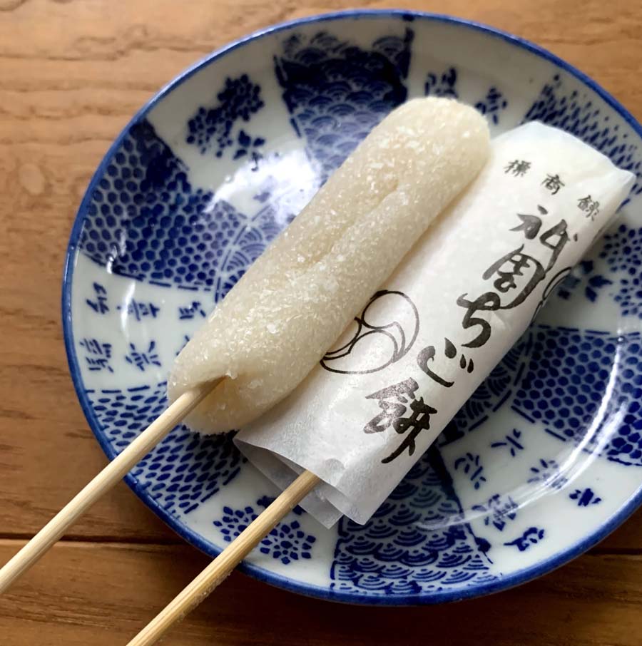 三條若狭屋の祇園ちご餅