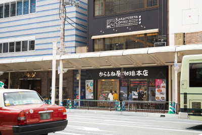 からふね屋珈琲 三条本店
