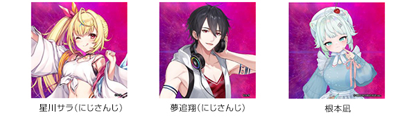 メインイベント出演者