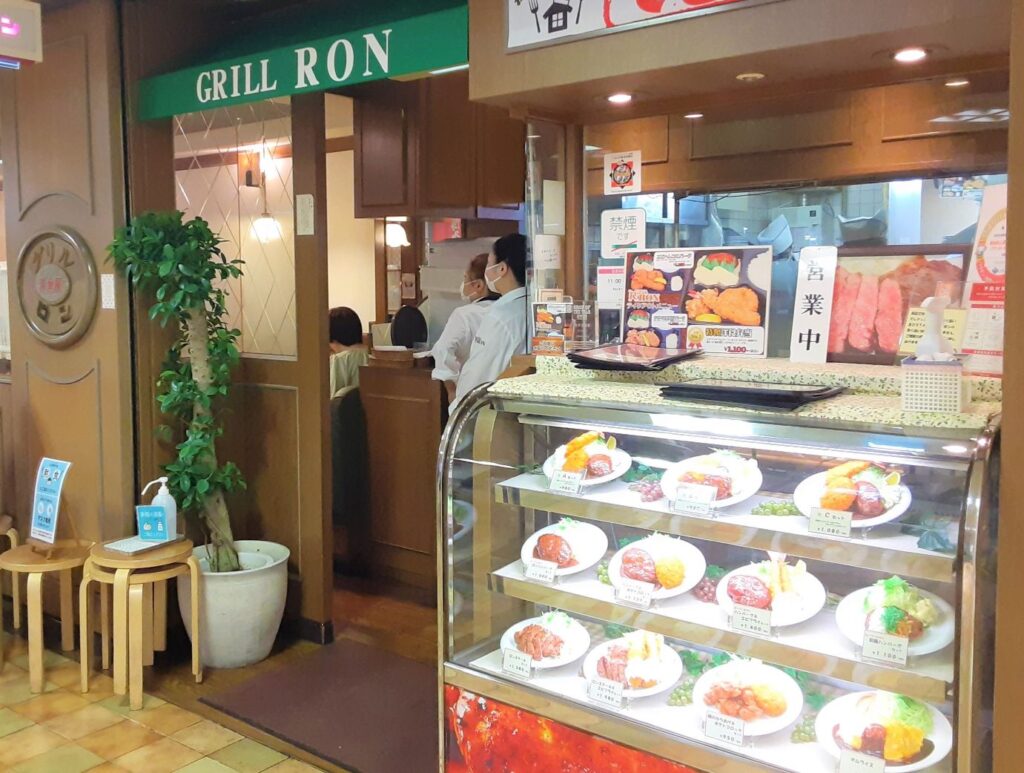 阪急三番街地下2階にあるグリルロン