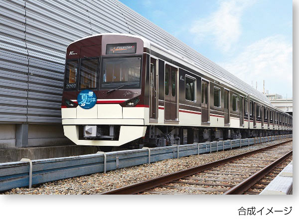 北急ポールスター