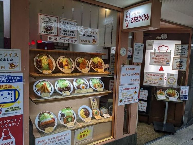 料理見本が並んだレストラン入り口