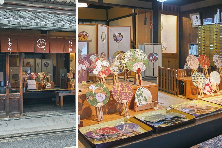 京うちわ　阿以波