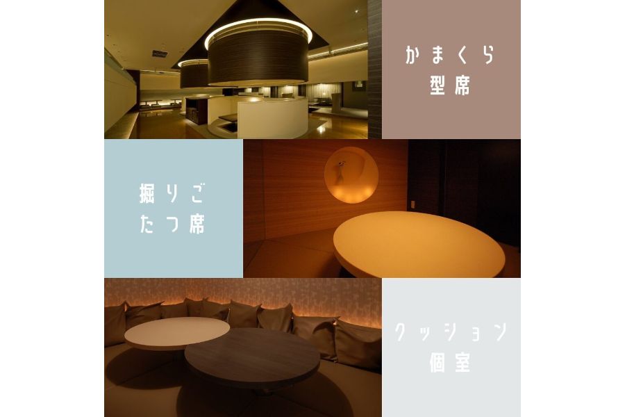 「KICHIRI茶屋町阪急駅前」の座席