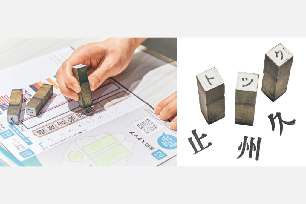 漢検 漢字博物館・図書館 漢字ミュージアム