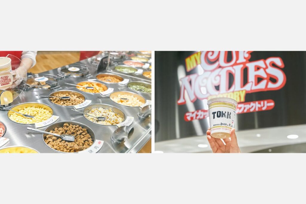 カップヌードルミュージアム 大阪池田