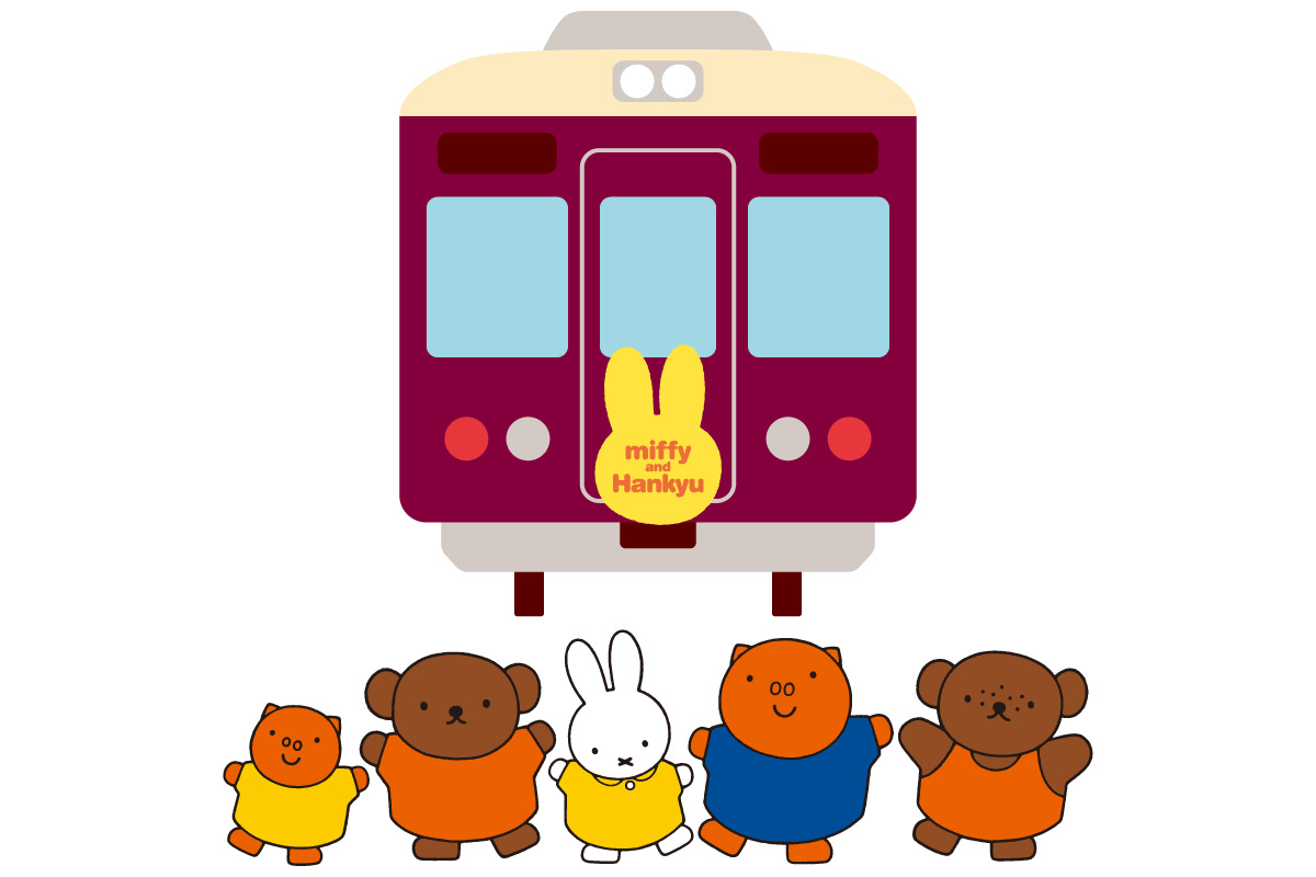 ミッフィーと阪急電車がコラボ！窓からのぞく姿がかわいい「ミッフィー号」、限定グッズ＆フードも