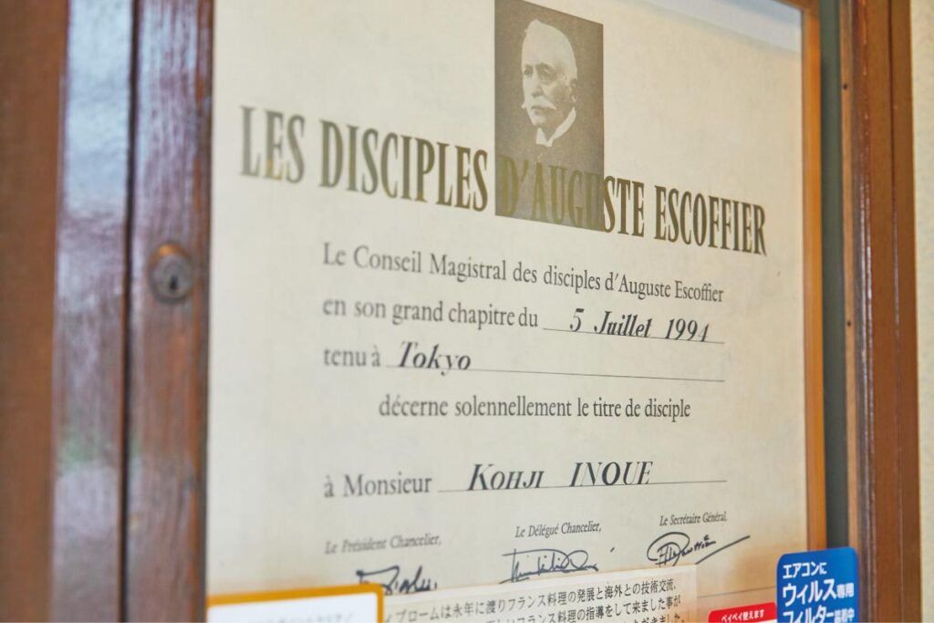 神戸精養軒本店