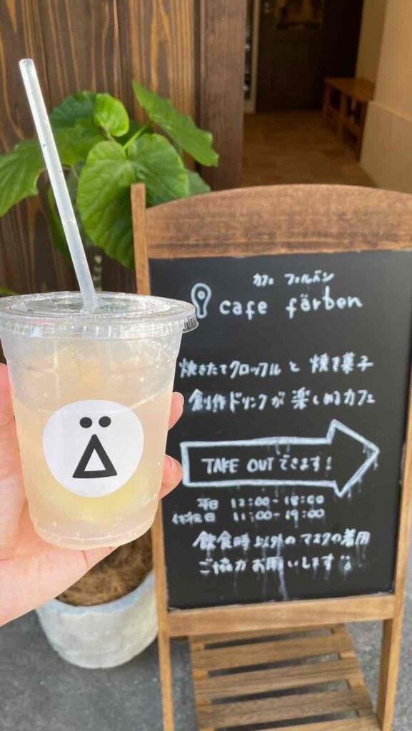 テイクアウトのレモンスカッシュ