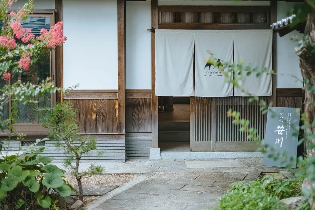 十八代笹川の外観