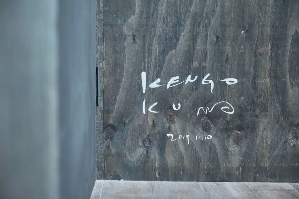 見城亭の壁にある隈研吾のサイン