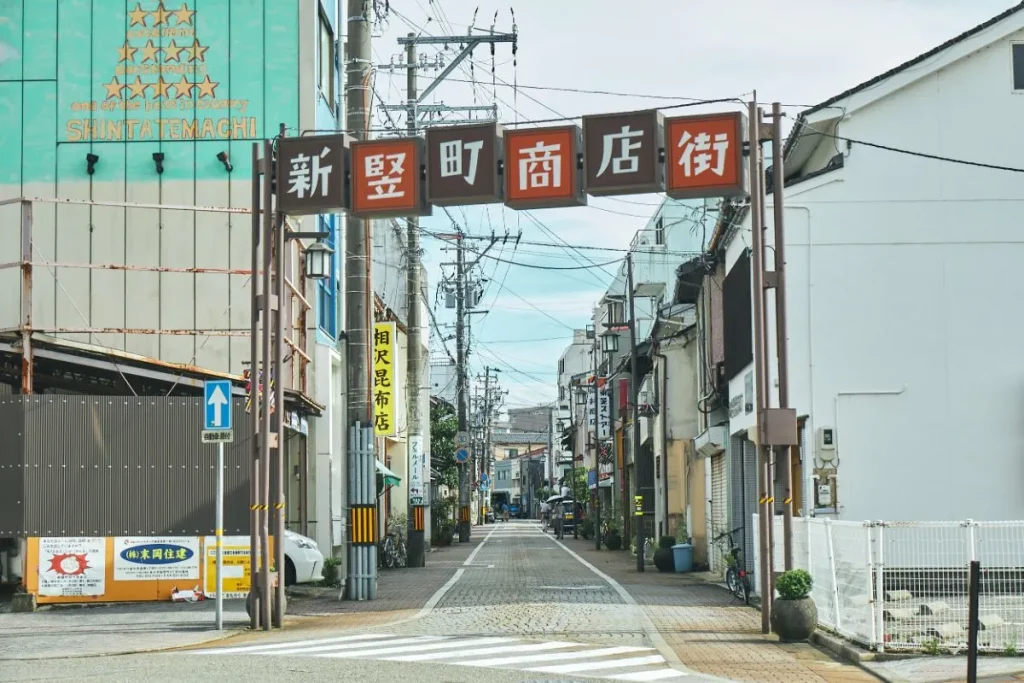 新竪町商店街の様子