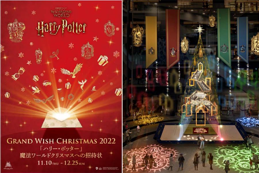今年は「ハリー・ポッター」魔法ワールドとコラボ！グランフロント大阪のクリスマスイベント、11月10日（木）から