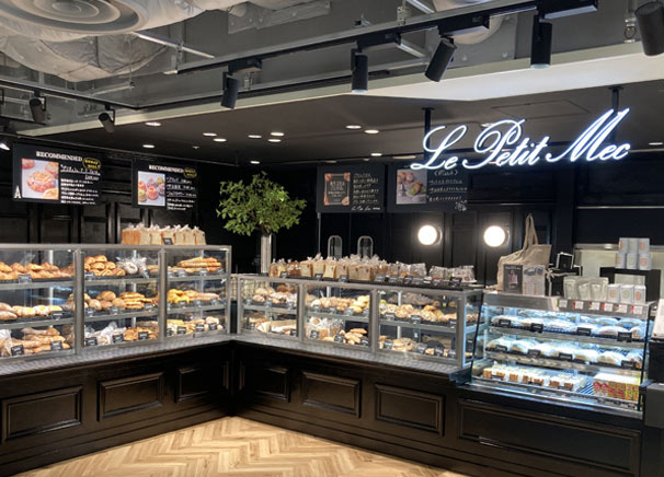 ル・プチメックの外観