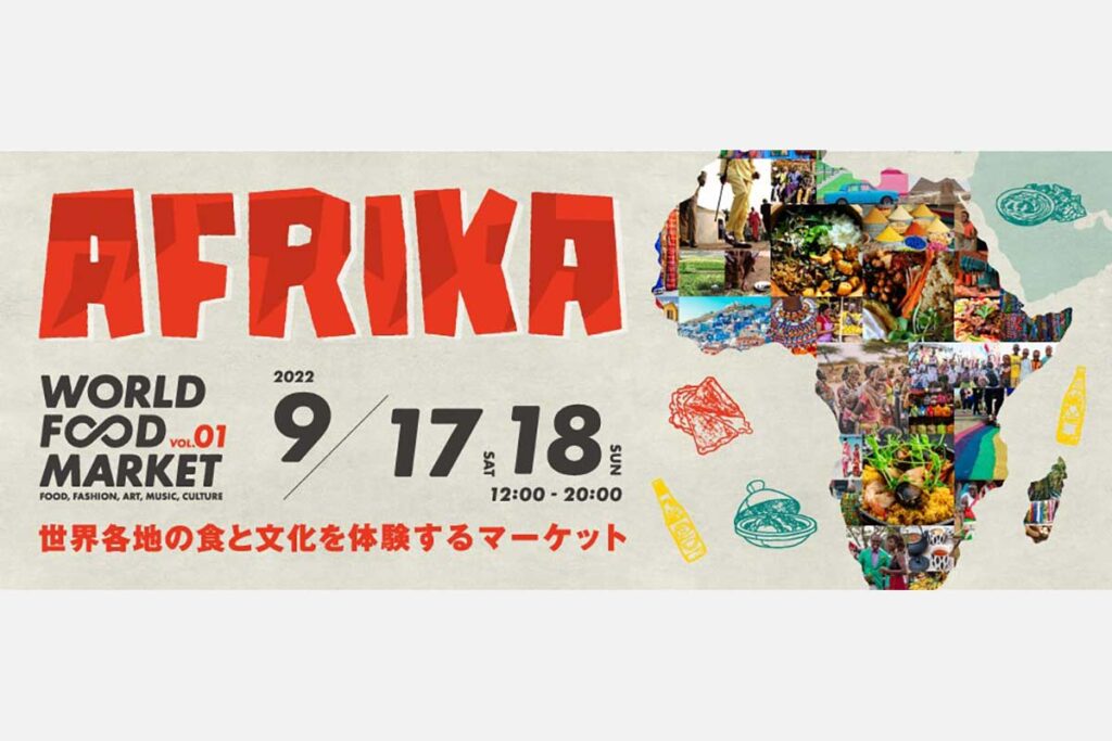 OSAKAFOODLABのイベントバナー