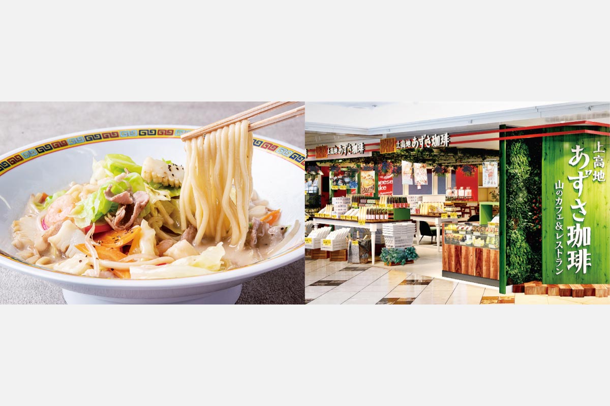 阪急三番街に新店がオープン！信州のフルーツを使ったスイーツ「上高地 あずさ珈琲」、ちゃんぽん「中華獅子林（ししりん）」