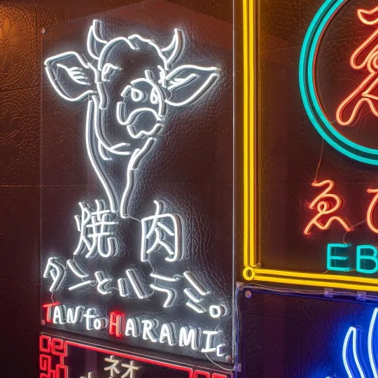 焼肉タンとハラミ。本店のおしゃれな店内