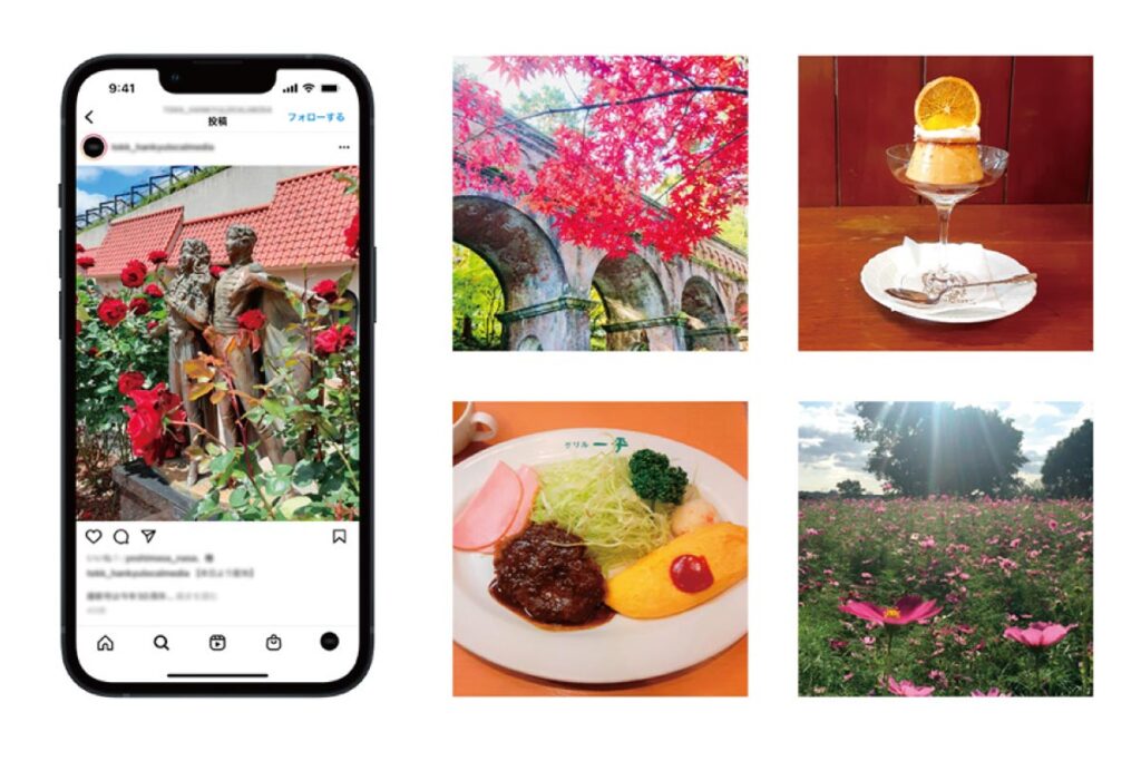 読者参加型SNS企画 #TOKK50周年 