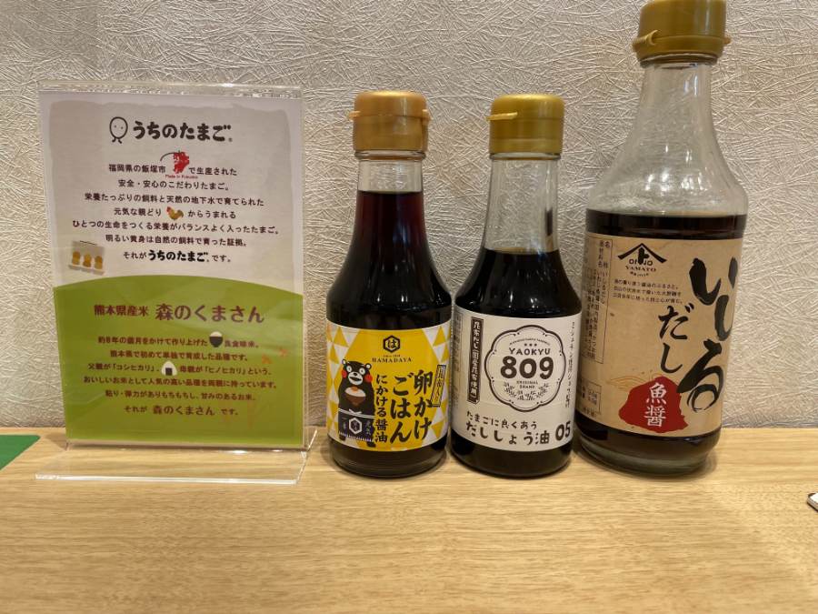 うちのたまごの出汁