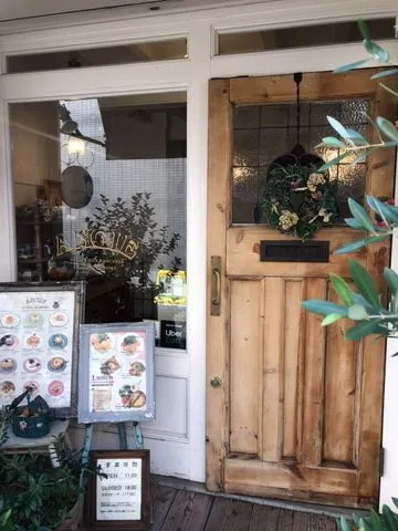 アンジーの入り口