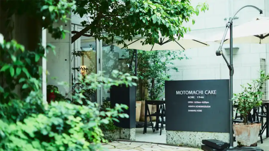 元町ケーキの外観