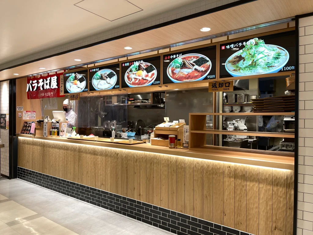 バラそば屋の外観