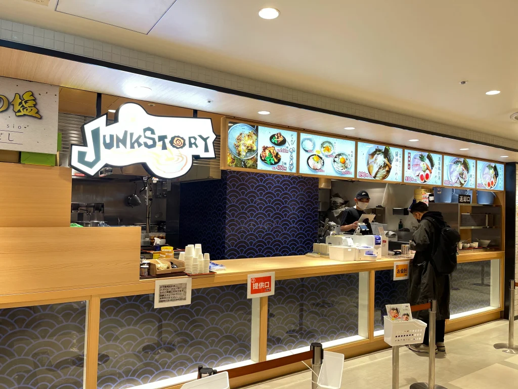 ジャンクストーリーの外観