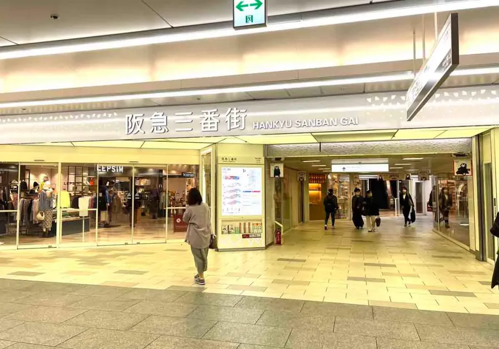 茶屋町口の阪急三番街入り口