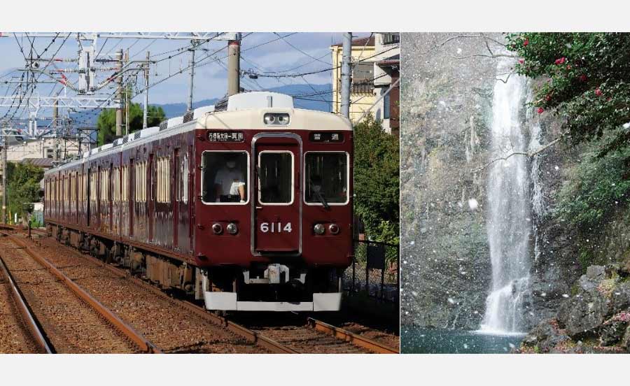 貸切の阪急電車で箕面へ日帰り旅！北大阪急行の延伸現場見学プランも！阪急交通社でツアー販売中
