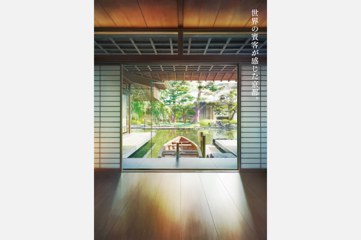 「京都迎賓館」一般公開 伝統技能の粋を集めたおもてなしの場を参観