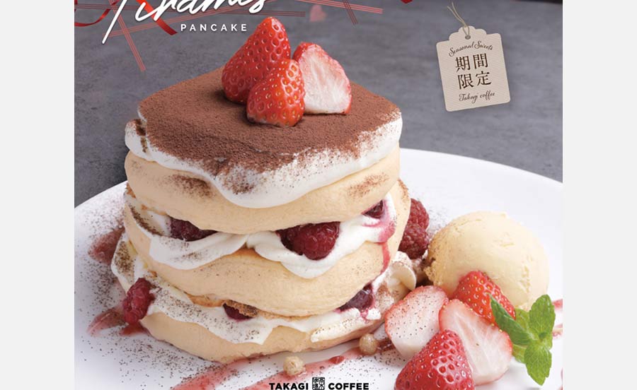 至福のふわふわパンケーキカフェで、バレンタイン限定のパンケーキが登場！