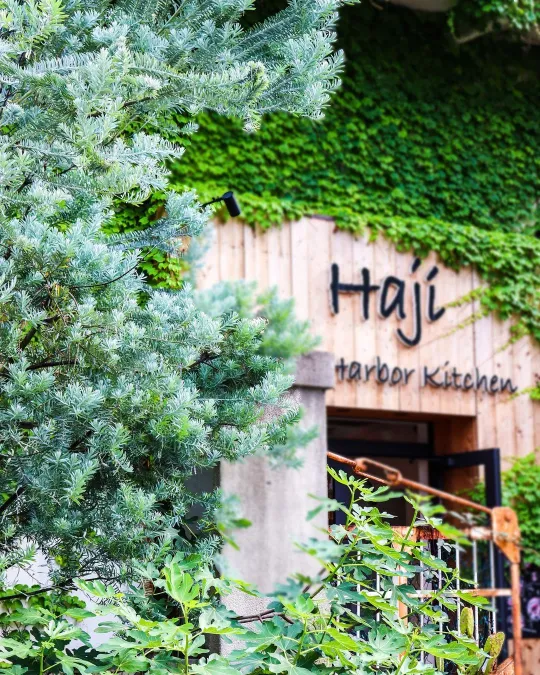 コウベハーバーキッチンハジ外観