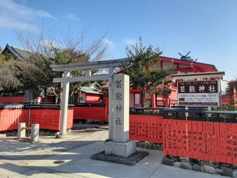 車折神社は芸能の神様が有名！ジャニーズや声優など芸能人も訪れる京都の人気神社