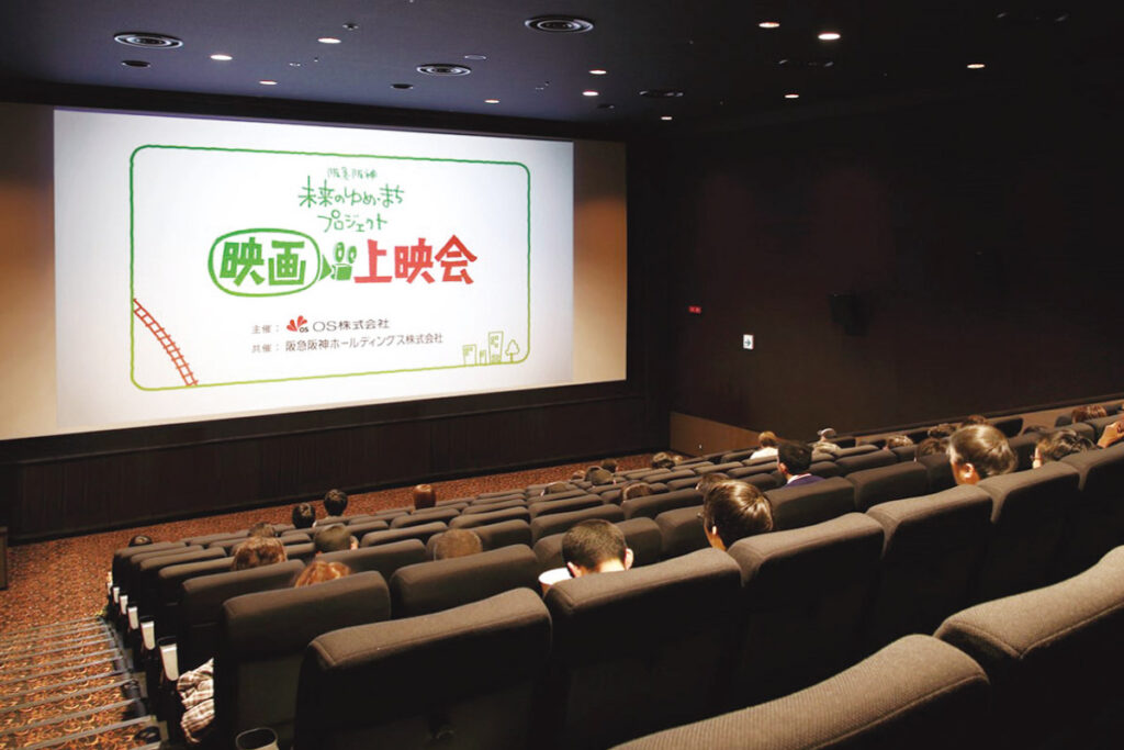 オーエスのSDGs映画上映