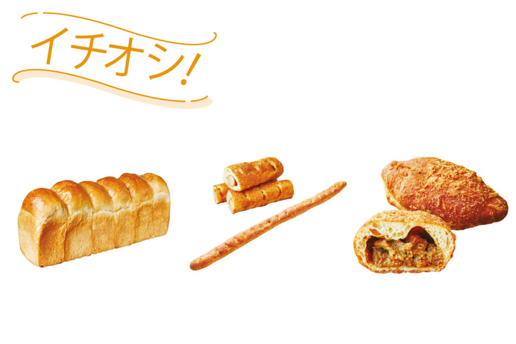 イスズベーカリー 本店