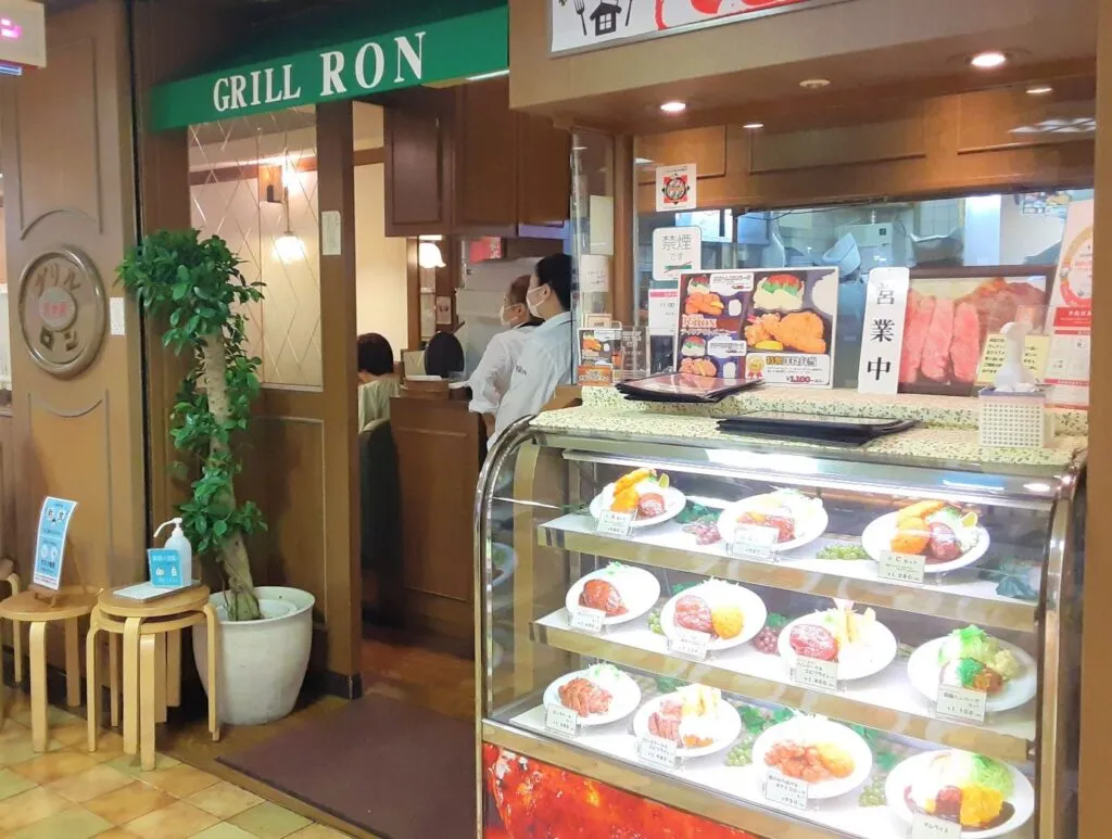 グリルロンの外観