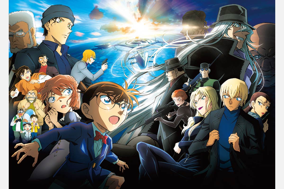 ＜映画情報＞黒ずくめの組織との海洋頂上決戦勃発！？「名探偵コナン 黒鉄の魚影（サブマリン）」4月14日（金）公開