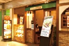 グリル欧風軒の外観