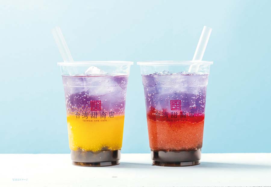 台湾甜商店のバタフライティー