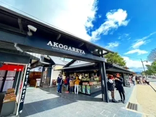 おかき処寺子屋本舗 嵐山店外観