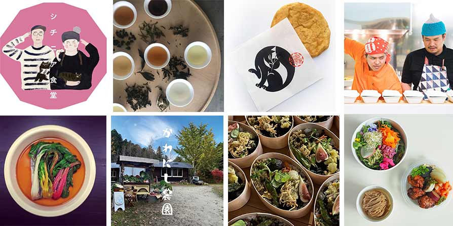 やさイイねフェスの出店者