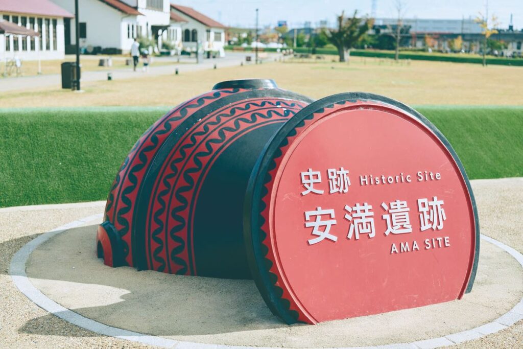 安満遺跡公園と書かれた土器のようなオブジェ
