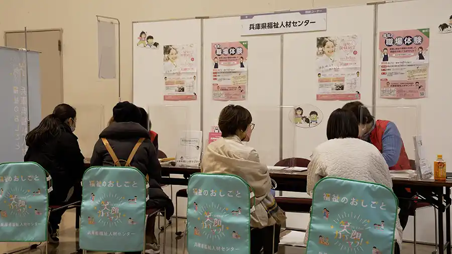 兵庫福祉フェアブースの様子