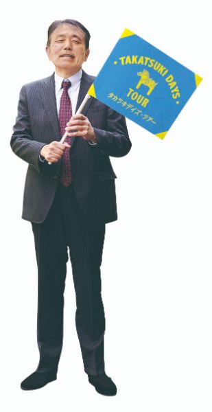 旗を持つツアーガイド男性