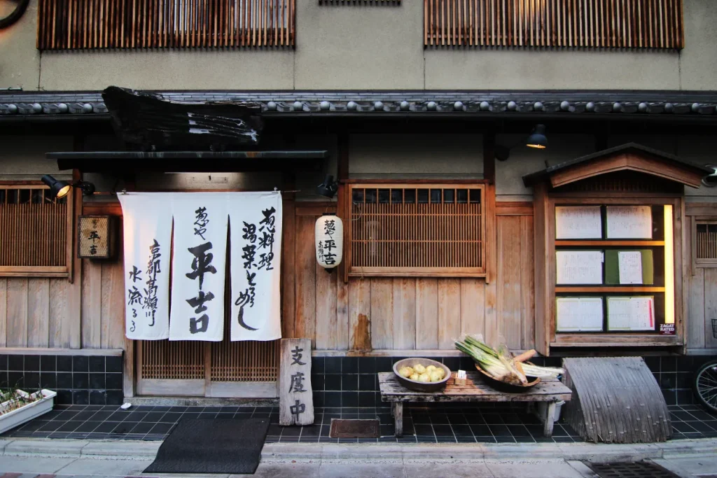 葱や平吉高瀬川店外観