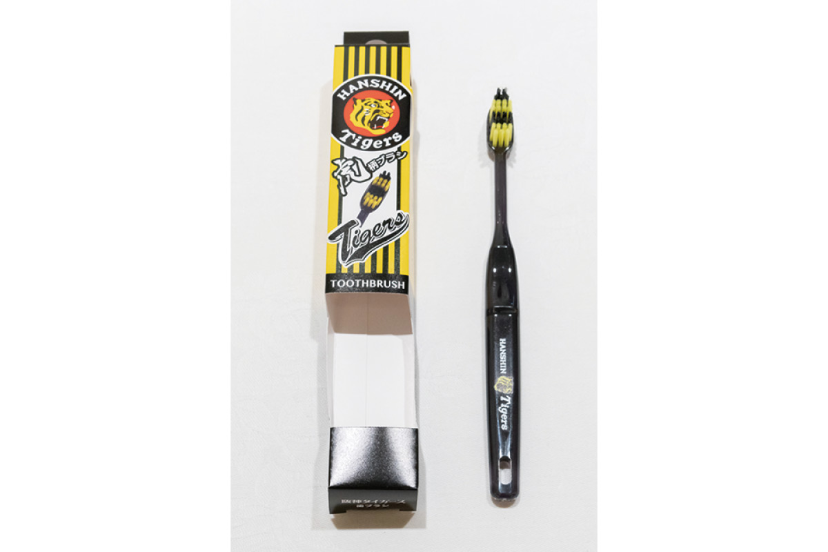 虎カラーの歯ブラシが販売開始！西宮の大学と歯科医院が共同企画「阪神タイガース承認 タイガース歯ブラシ」