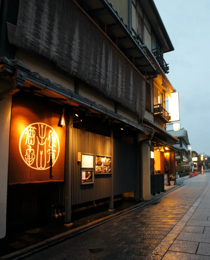 侘家古暦堂祇園花小路本店